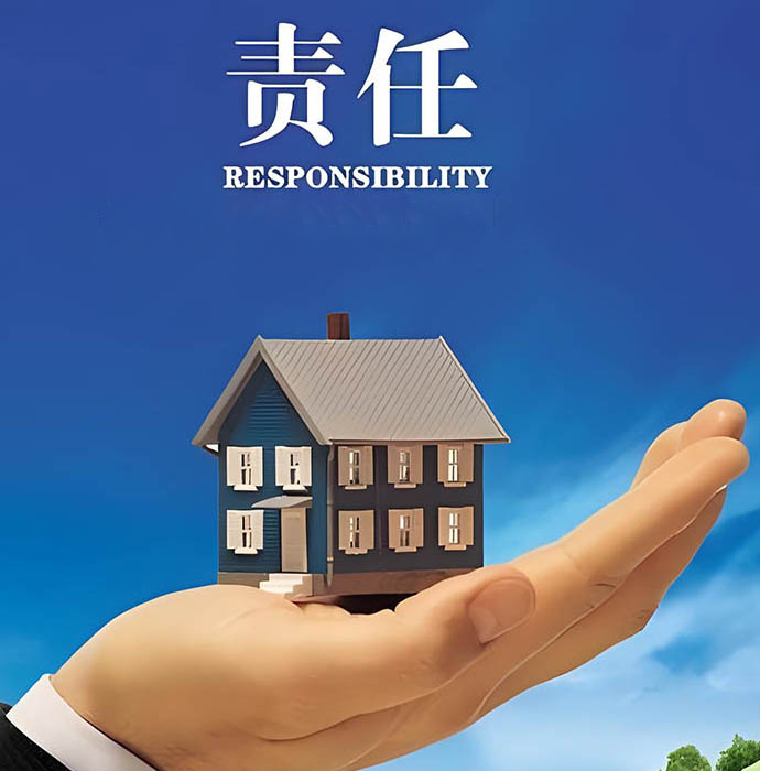 公益慈善